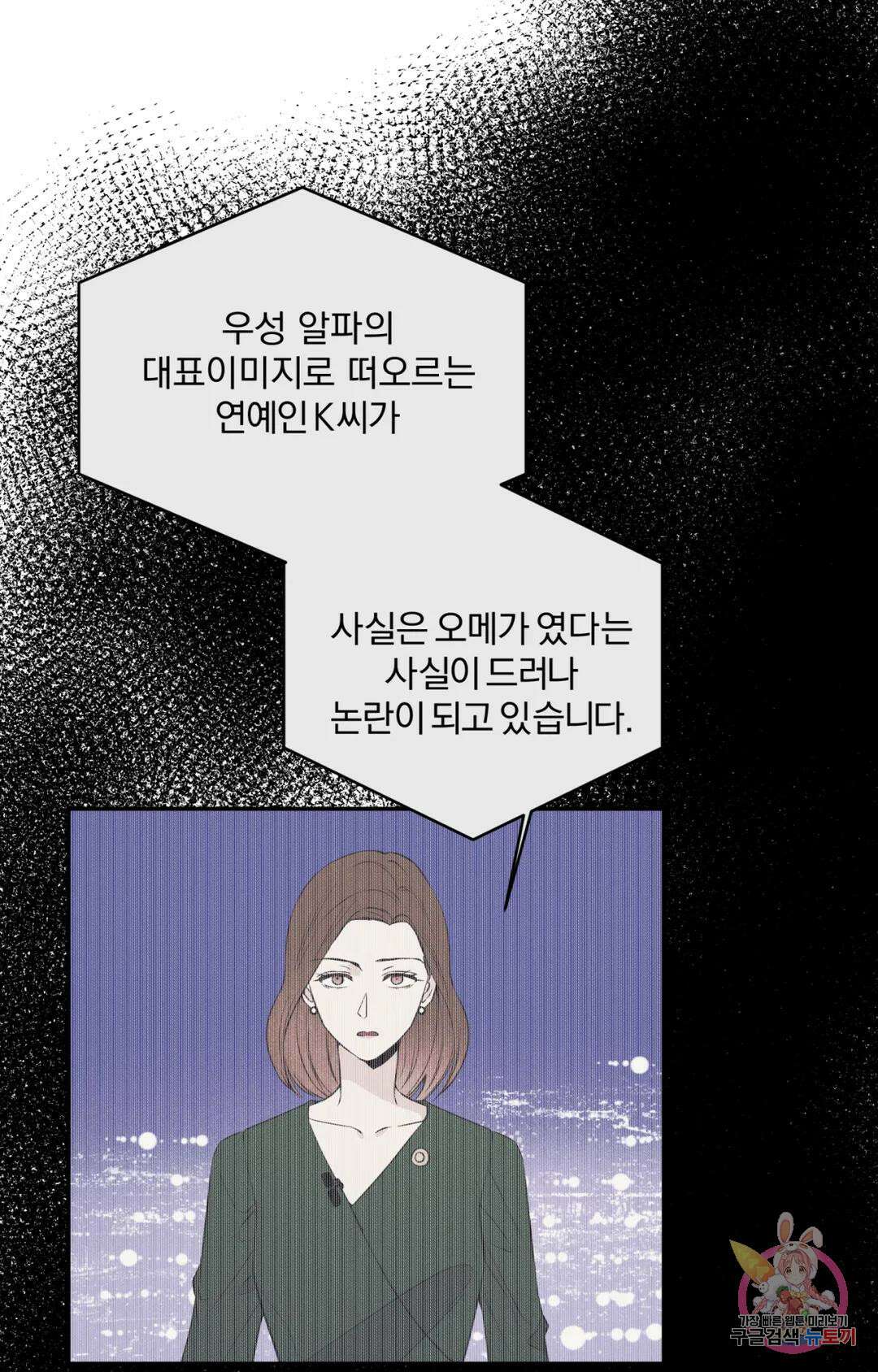 리버설 36화 2부 1화 9