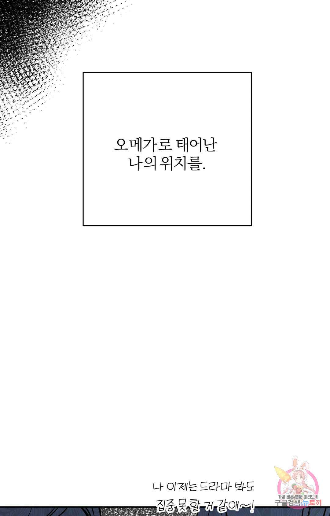 리버설 36화 2부 1화 12
