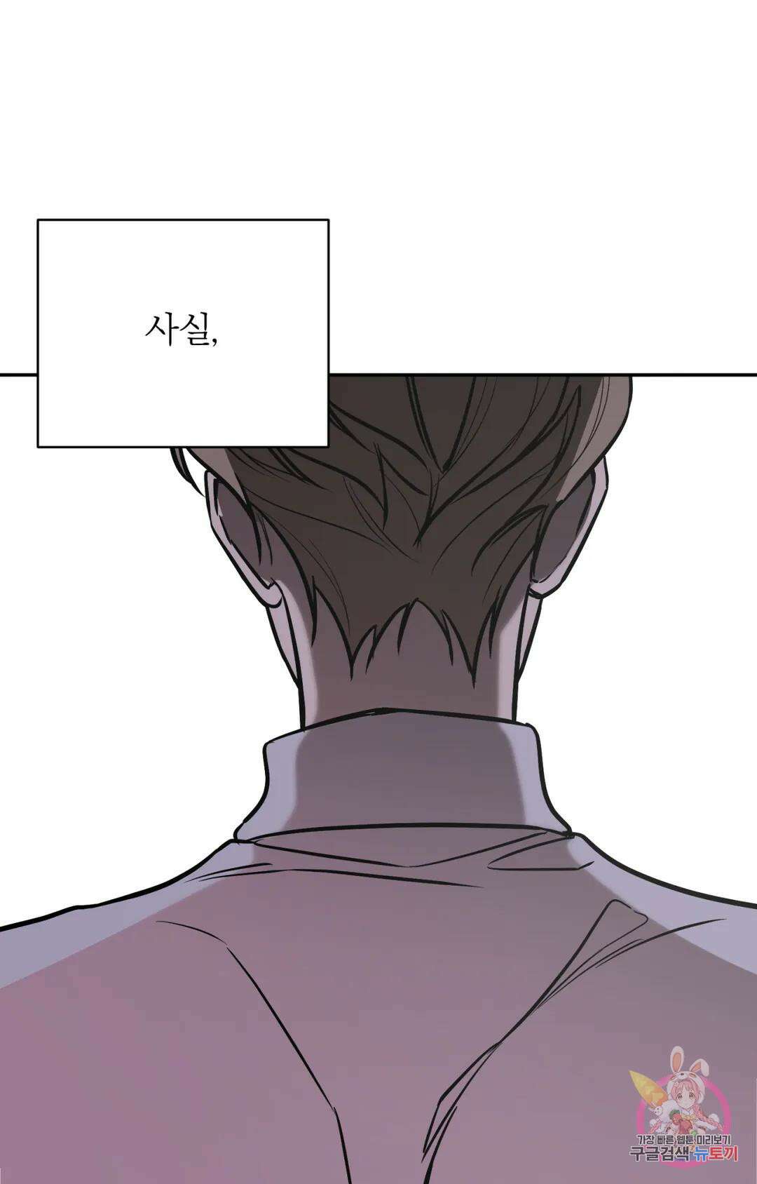 리버설 36화 2부 1화 14