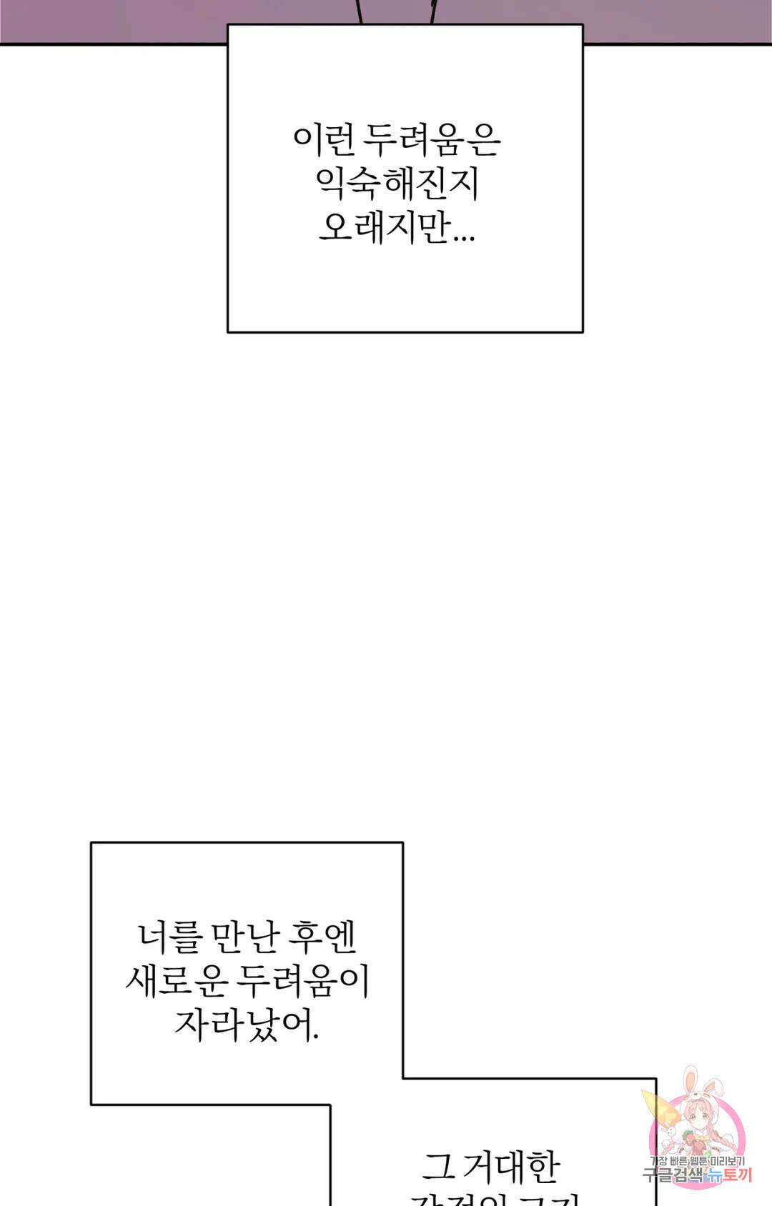 리버설 36화 2부 1화 15