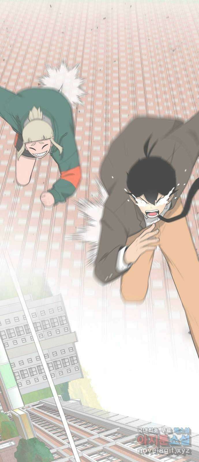 급식러너 90화_넘사벽 62