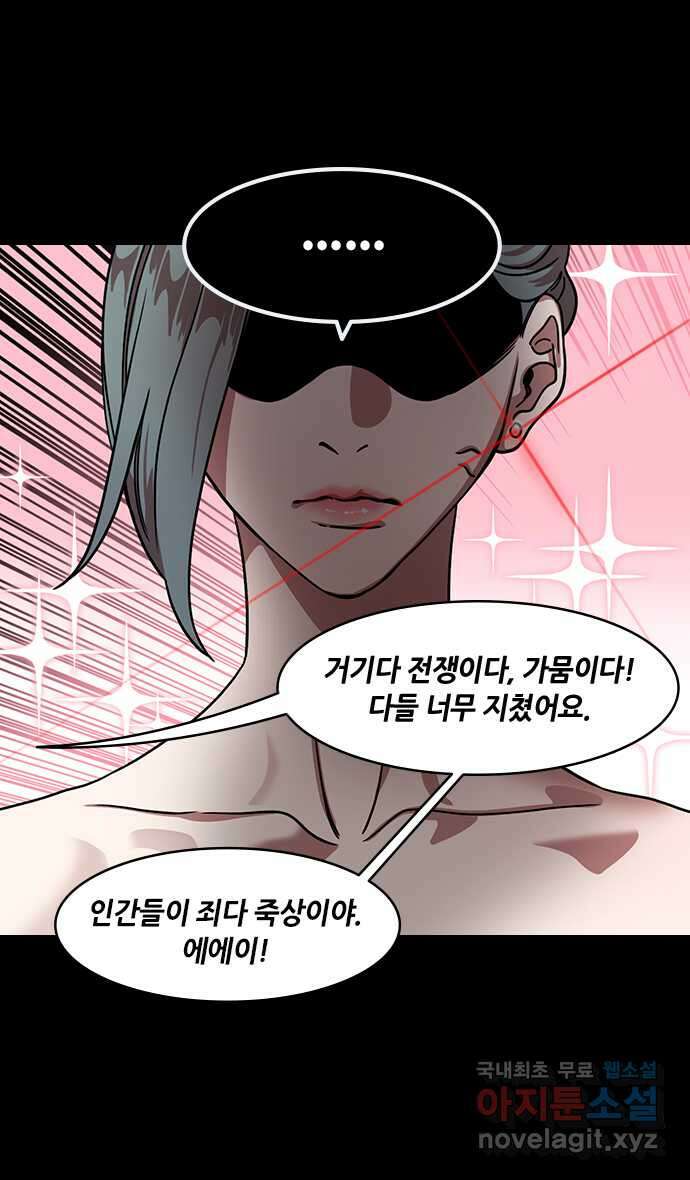 삼국지톡 삼국지_06.조조의 세 딸들 5