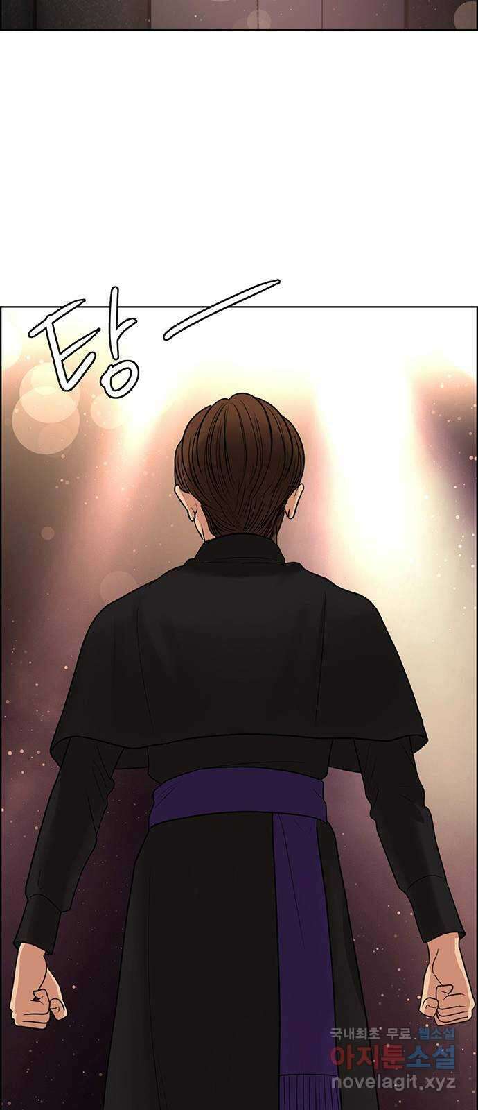 여신강림 외전-16화 [주영ep] 79