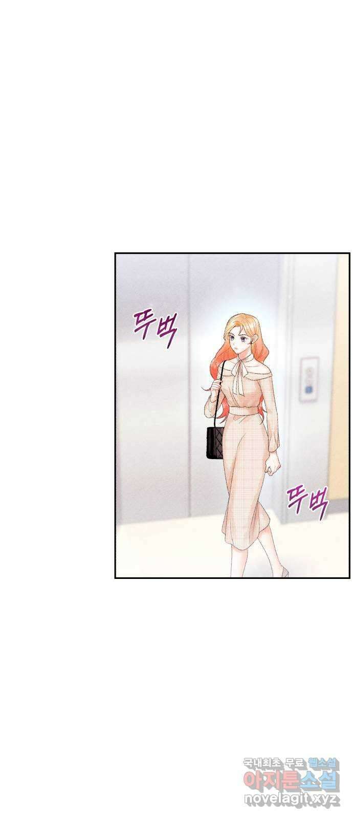 이 결혼, 새로고침 25화 11