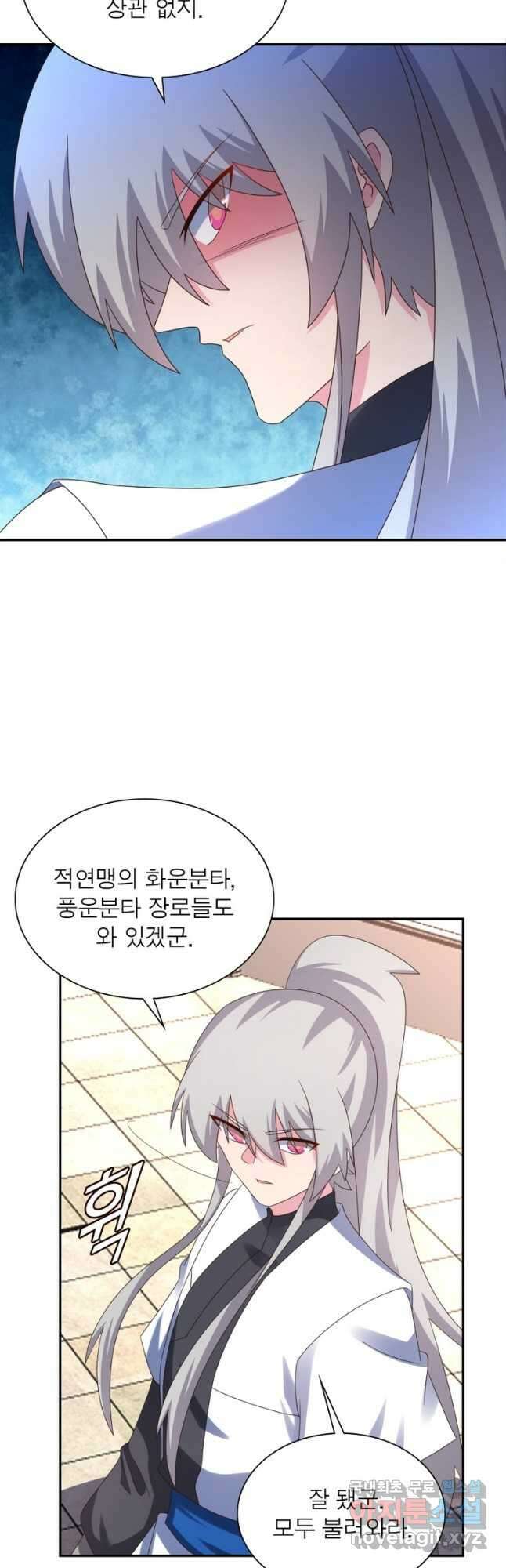 마황귀환록 189화 13