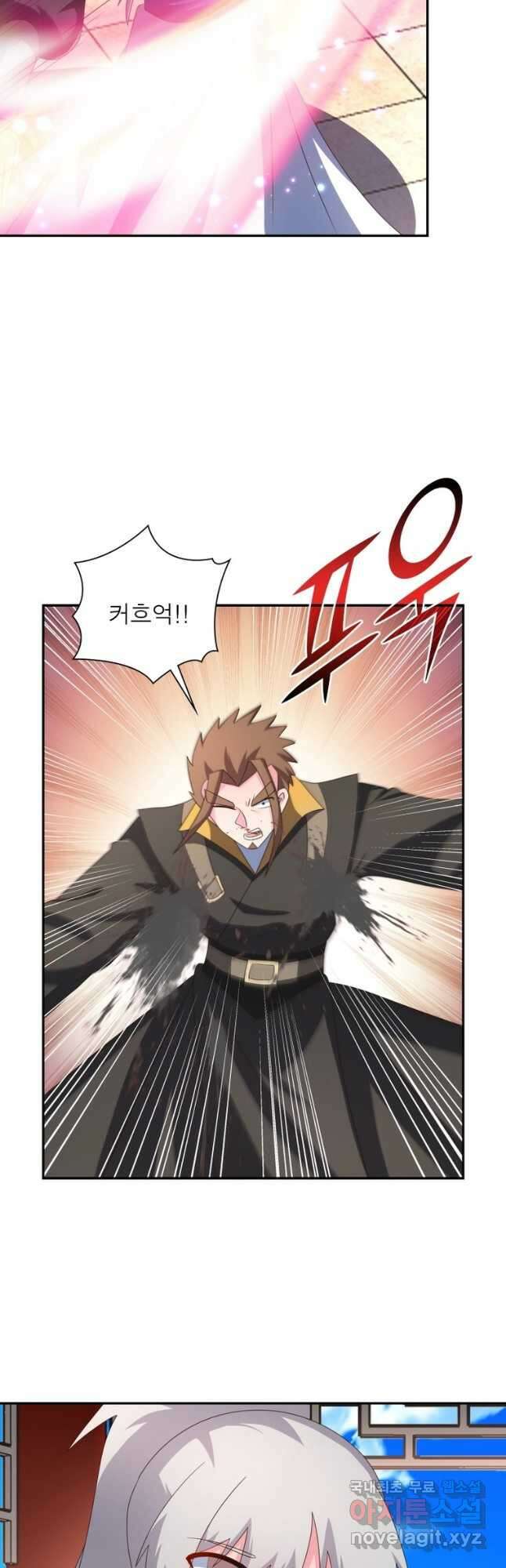 마황귀환록 189화 27