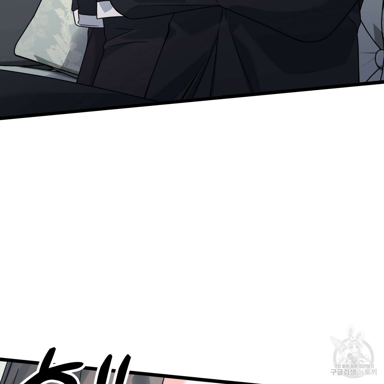 블랙 스톰(Black Storm) 19화 28