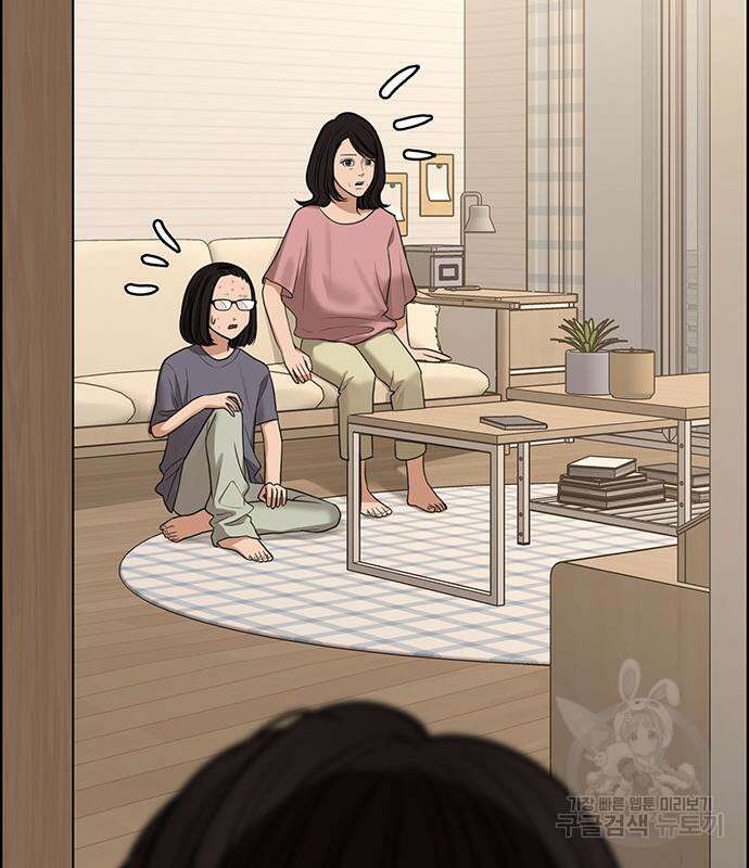 여신강림 외전-17화 [서준ep] 32