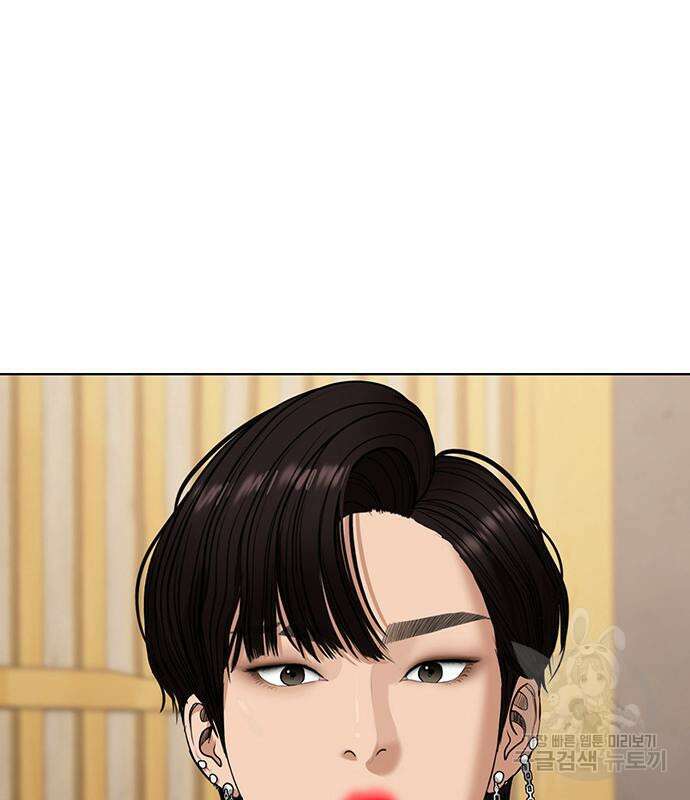 여신강림 외전-17화 [서준ep] 80