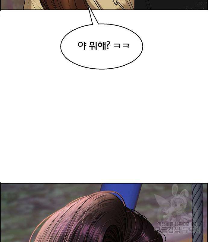 여신강림 외전-17화 [서준ep] 87