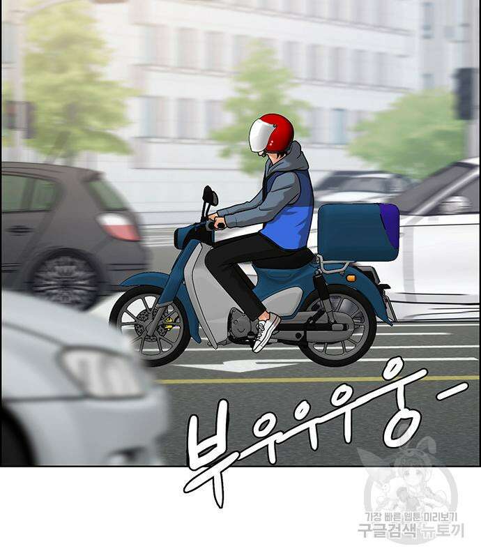 여신강림 외전-17화 [서준ep] 115