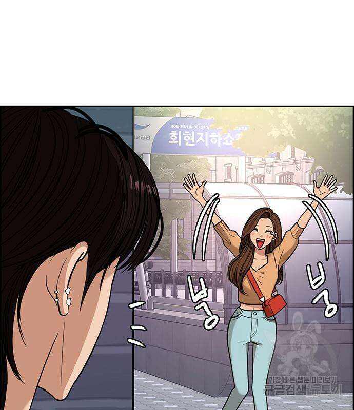 여신강림 외전-17화 [서준ep] 120
