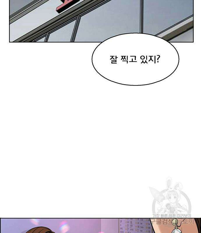 여신강림 외전-17화 [서준ep] 143