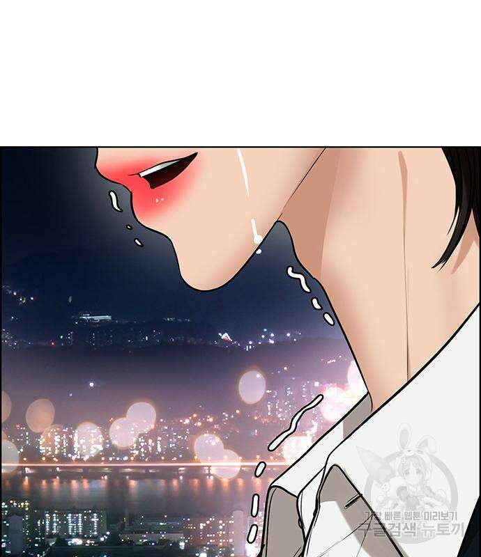 여신강림 외전-17화 [서준ep] 180