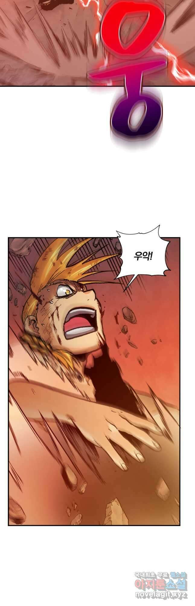 강철의 연금술사  290화 9