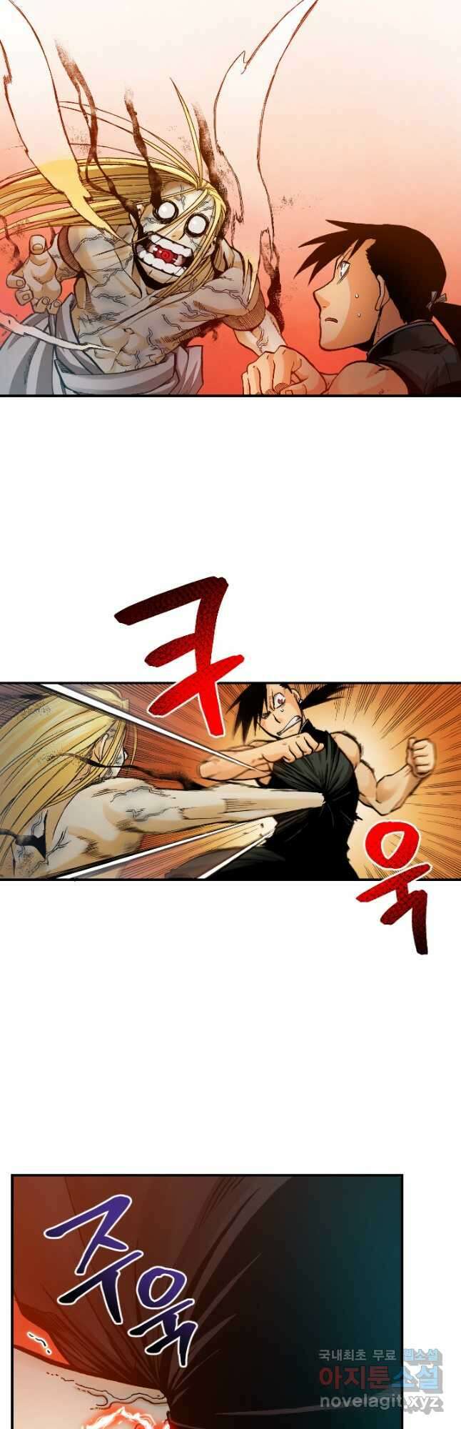 강철의 연금술사  290화 11