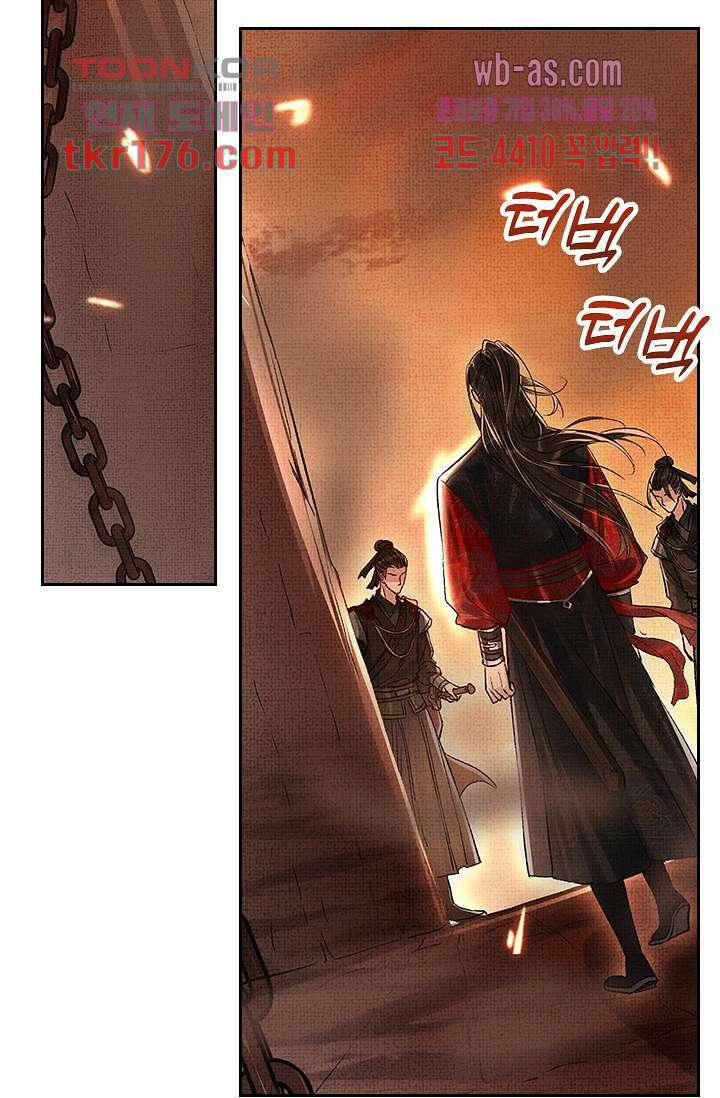 열화요수 프롤로그 64