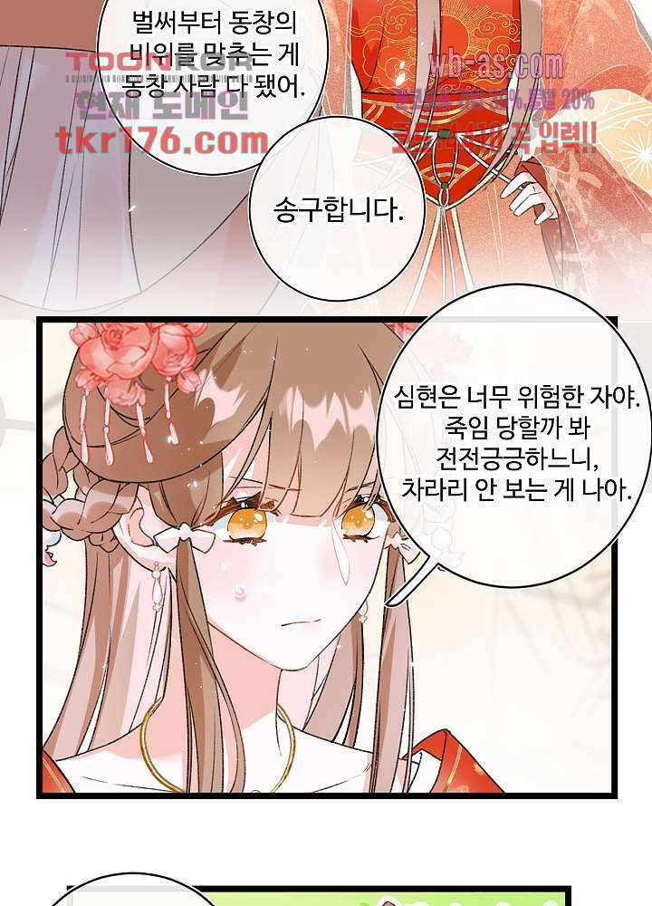 물물물물렀가라 5화 6