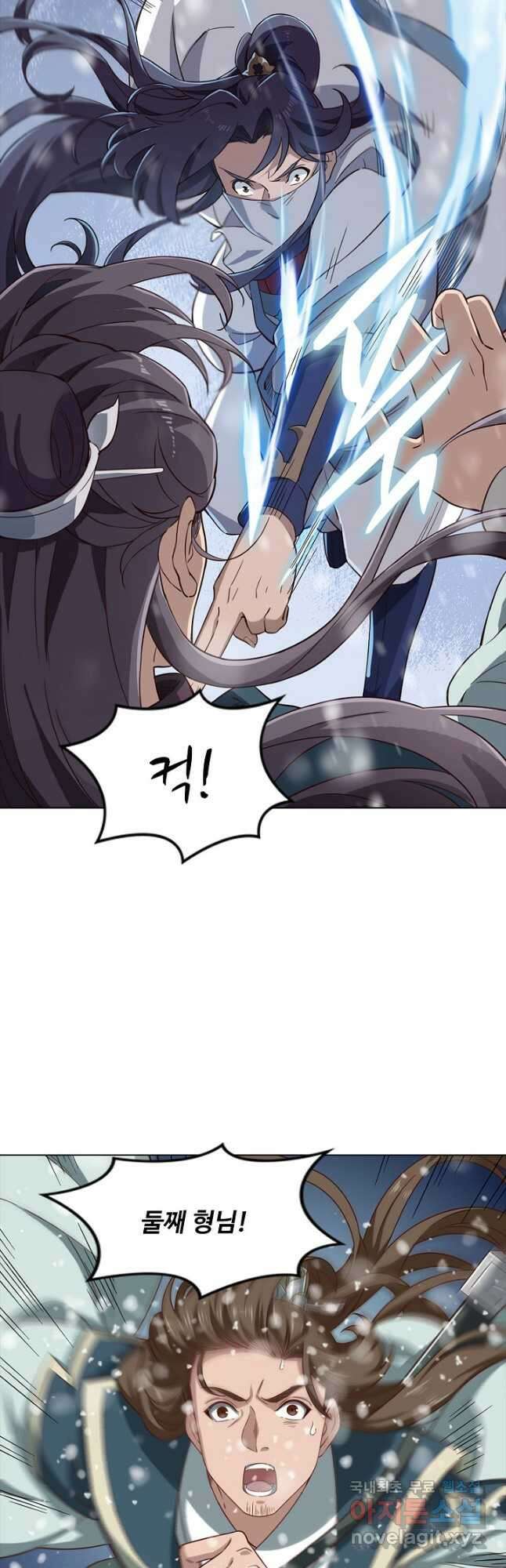 의천도룡기 147화 29