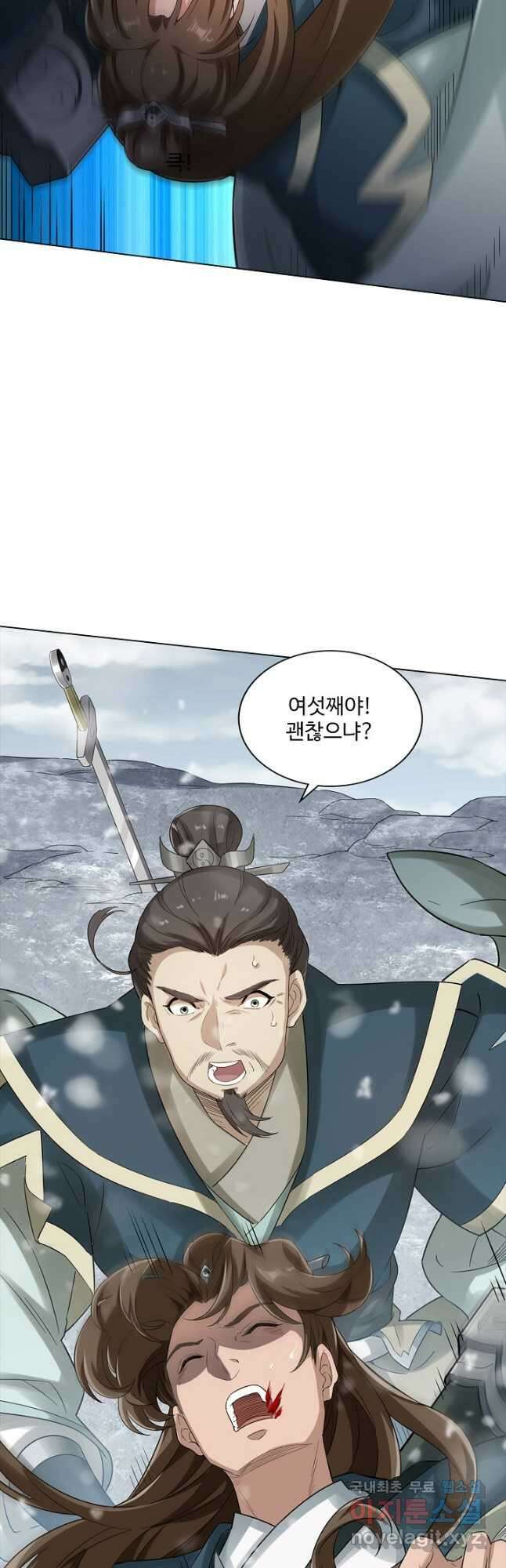 의천도룡기 147화 36