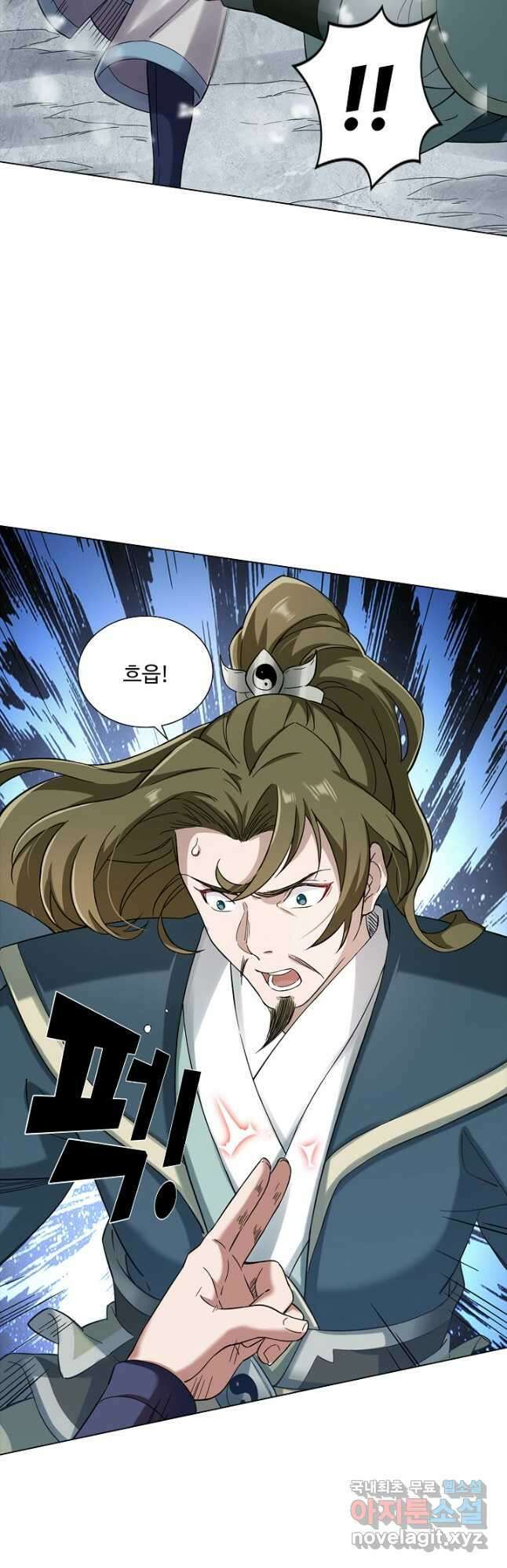 의천도룡기 147화 39