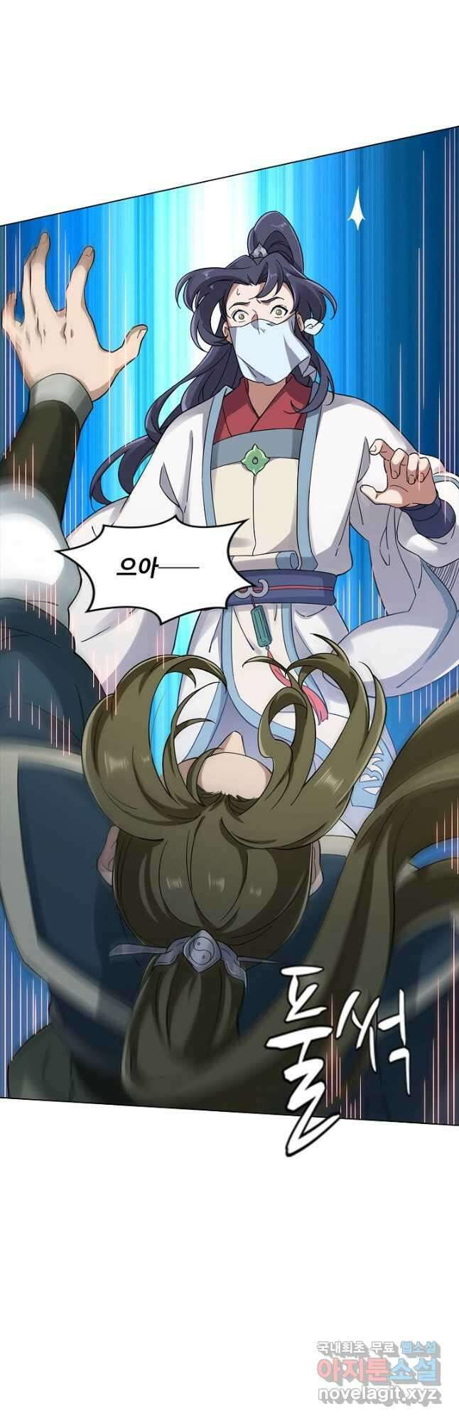 의천도룡기 147화 40