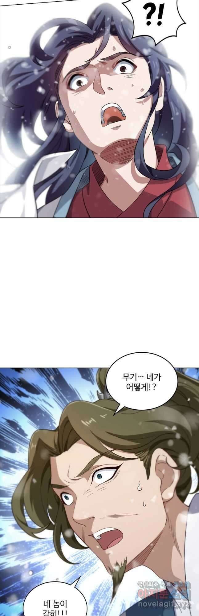 의천도룡기 147화 46