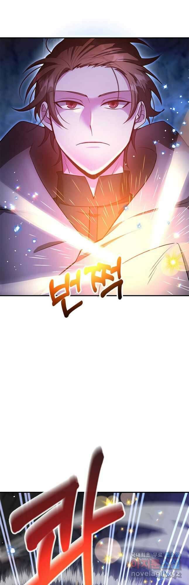 뽑기로 강해진 10성급 플레이어 28화 3