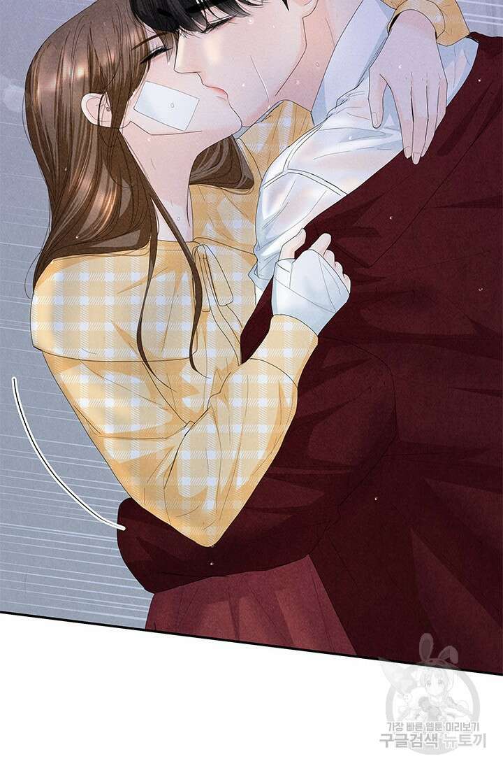 아내를 구하는 4가지 방법 80화 3