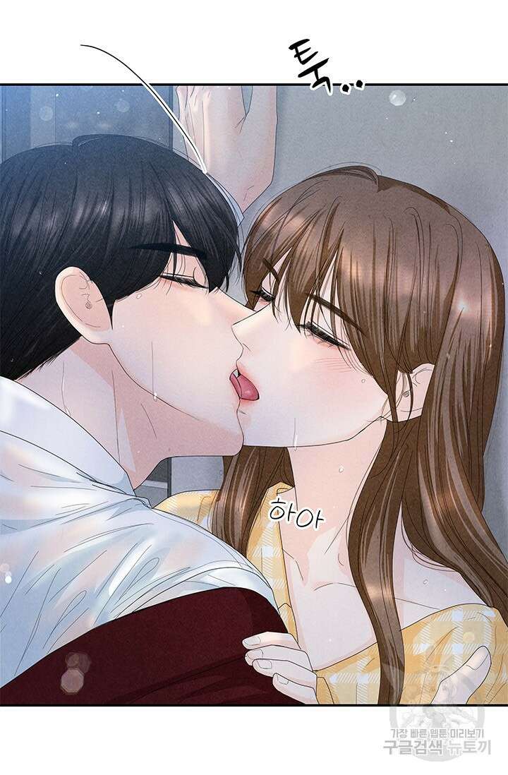 아내를 구하는 4가지 방법 80화 5