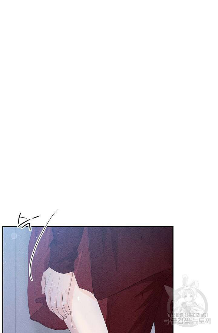 아내를 구하는 4가지 방법 80화 6