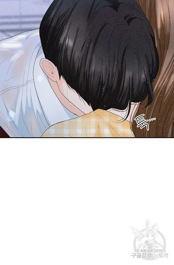 아내를 구하는 4가지 방법 80화 13