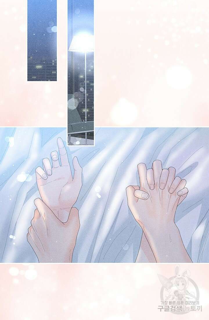 아내를 구하는 4가지 방법 80화 58