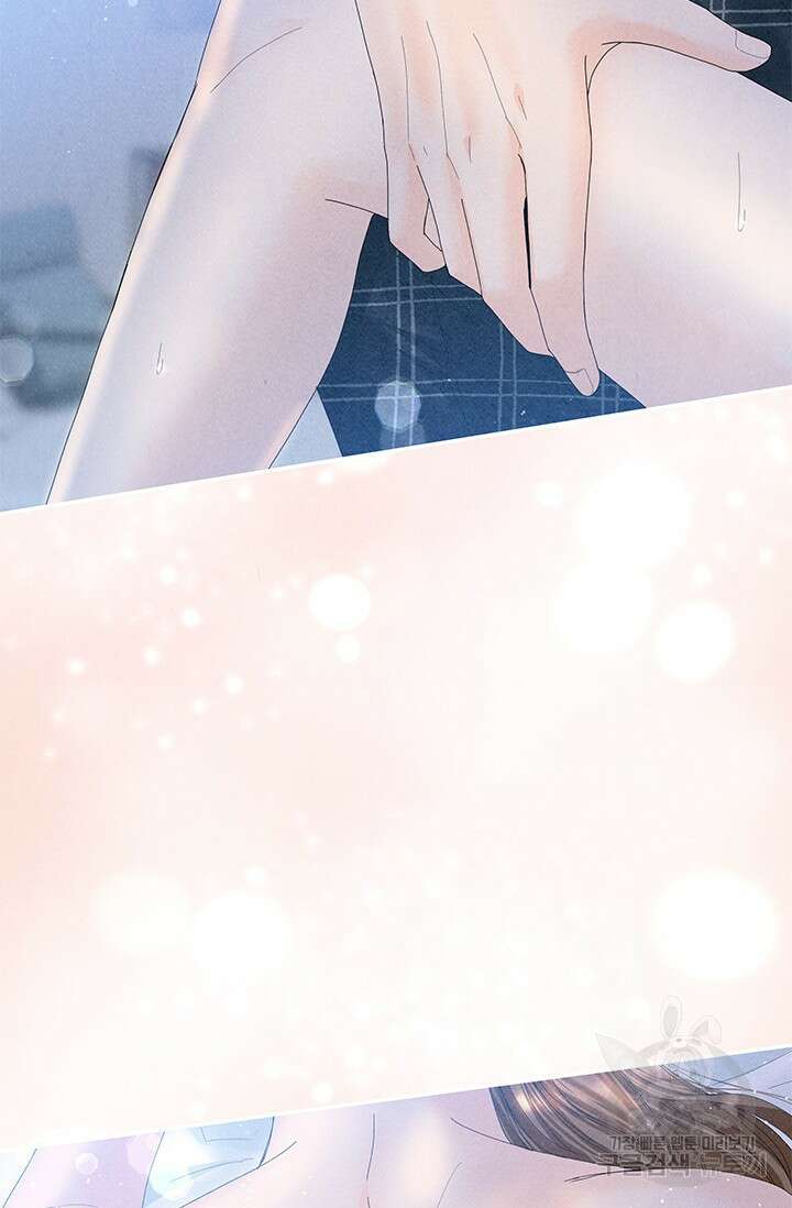 아내를 구하는 4가지 방법 80화 61