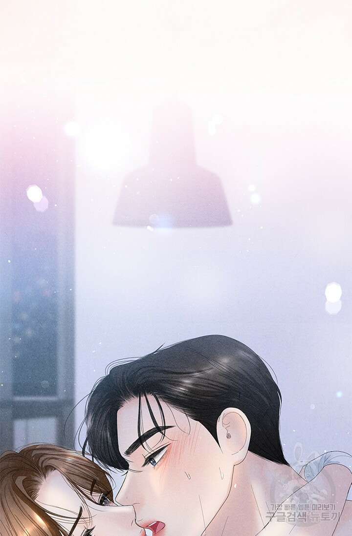 아내를 구하는 4가지 방법 80화 63