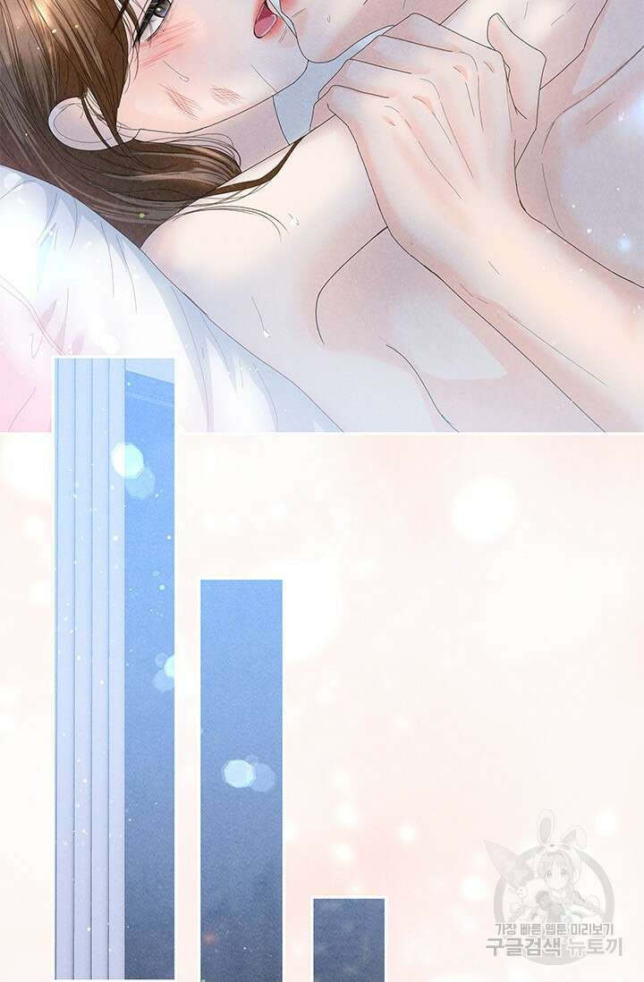 아내를 구하는 4가지 방법 80화 64