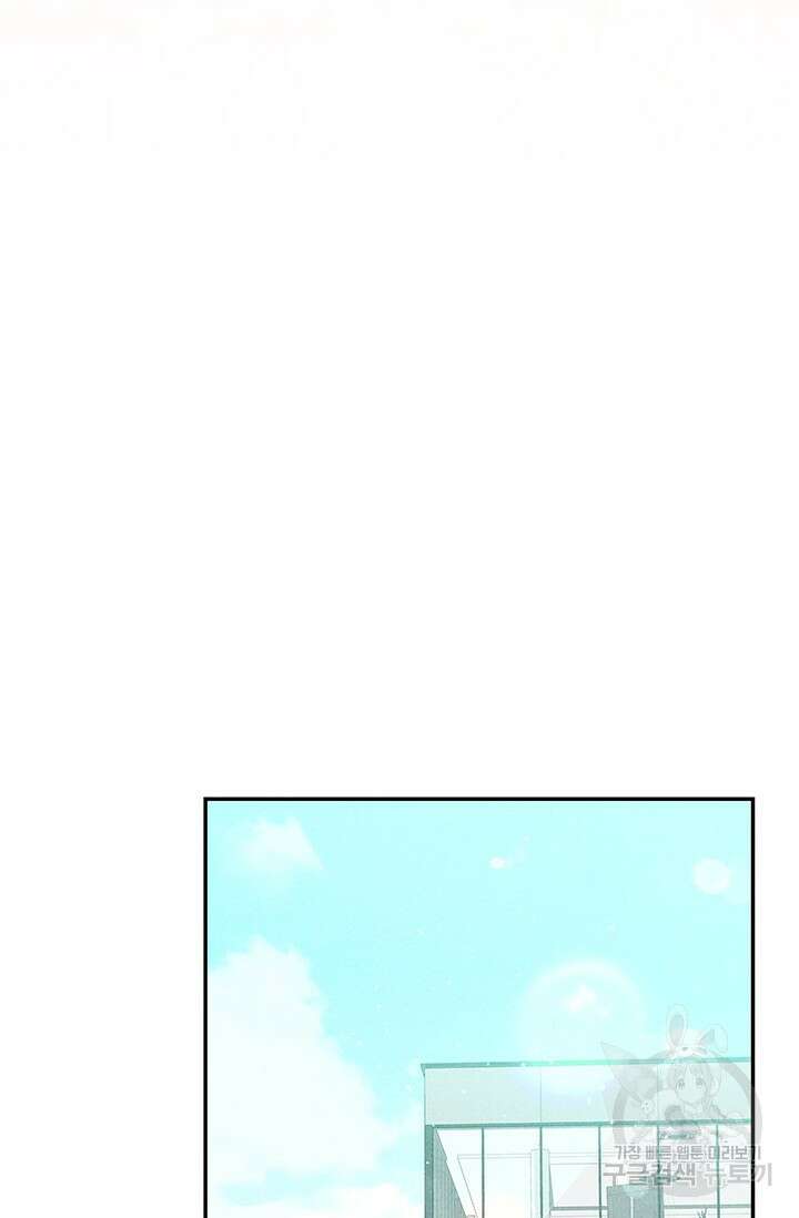 아내를 구하는 4가지 방법 80화 66