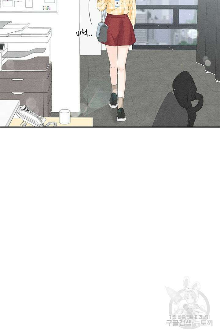 아내를 구하는 4가지 방법 80화 109