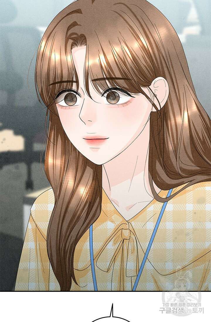 아내를 구하는 4가지 방법 80화 114
