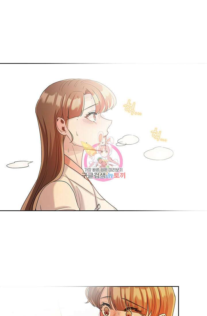 폭군 천제님께 간택되기 싫었습니다만만 53화 1