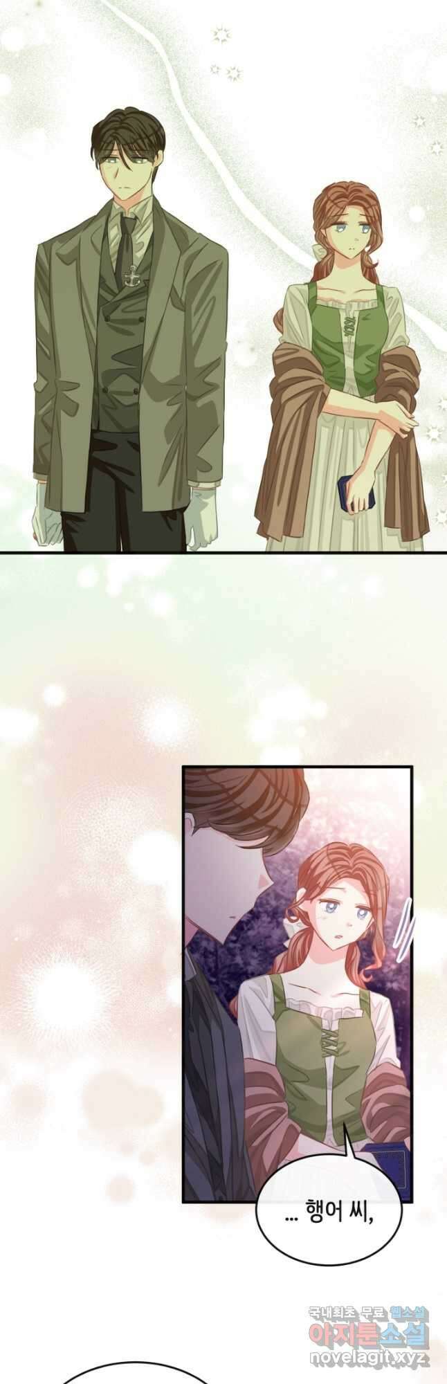 120일의 계약결혼 70화 7