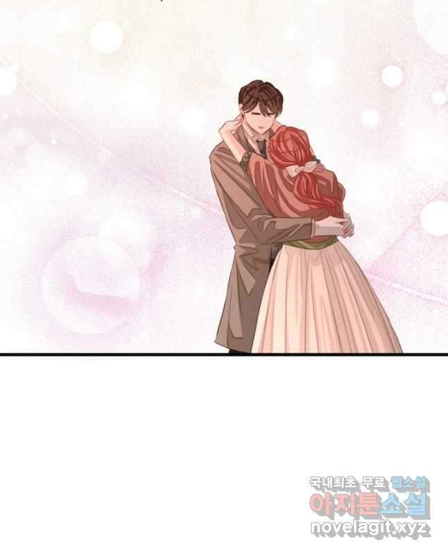 120일의 계약결혼 70화 15