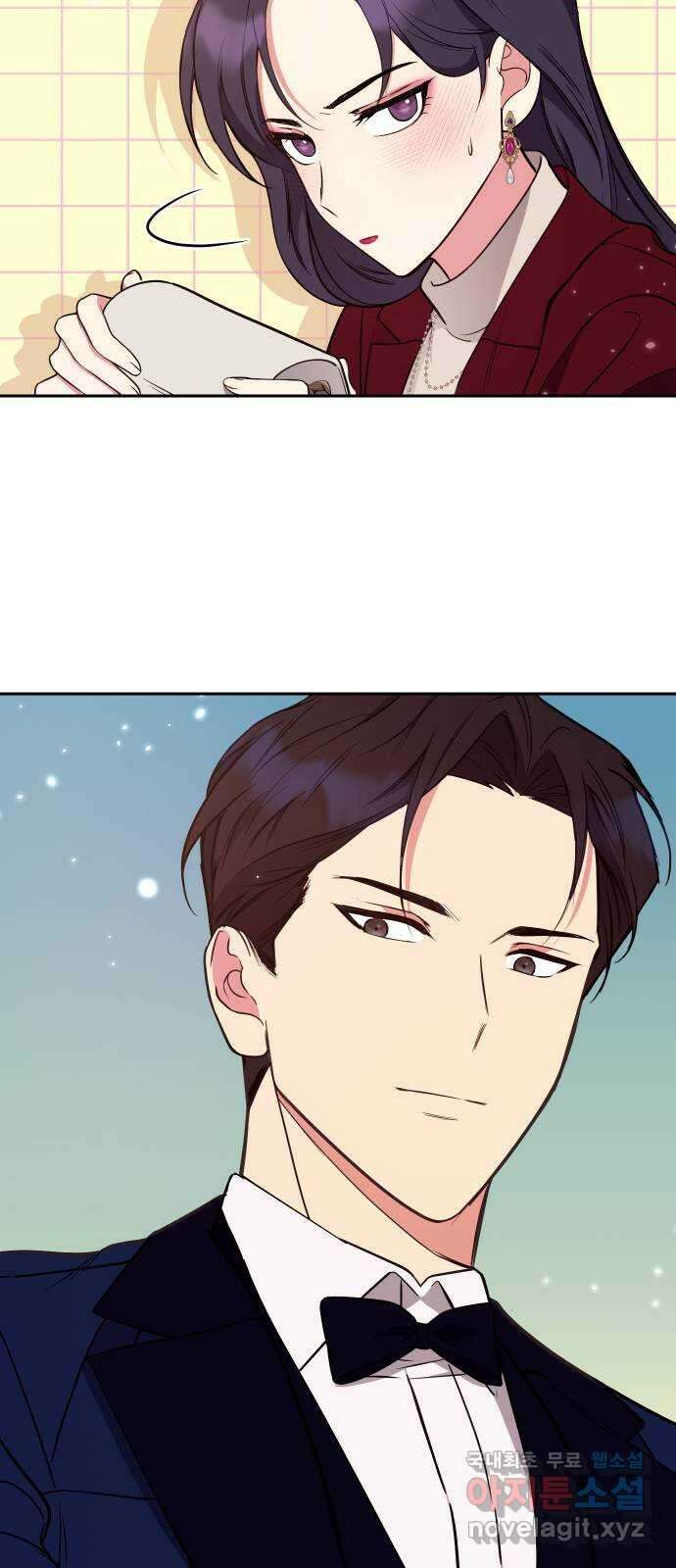 내겐 너무 소란한 결혼 18화 18