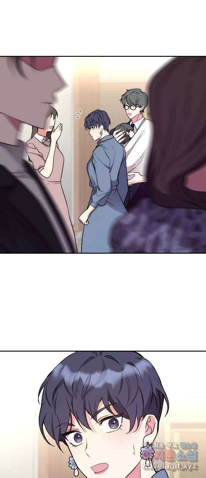 내겐 너무 소란한 결혼 18화 37