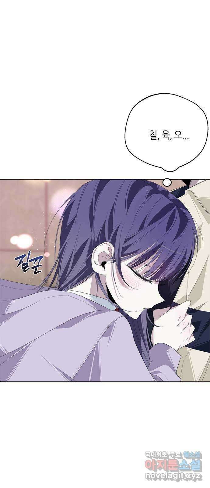 선배는 나빠요! 31화 5