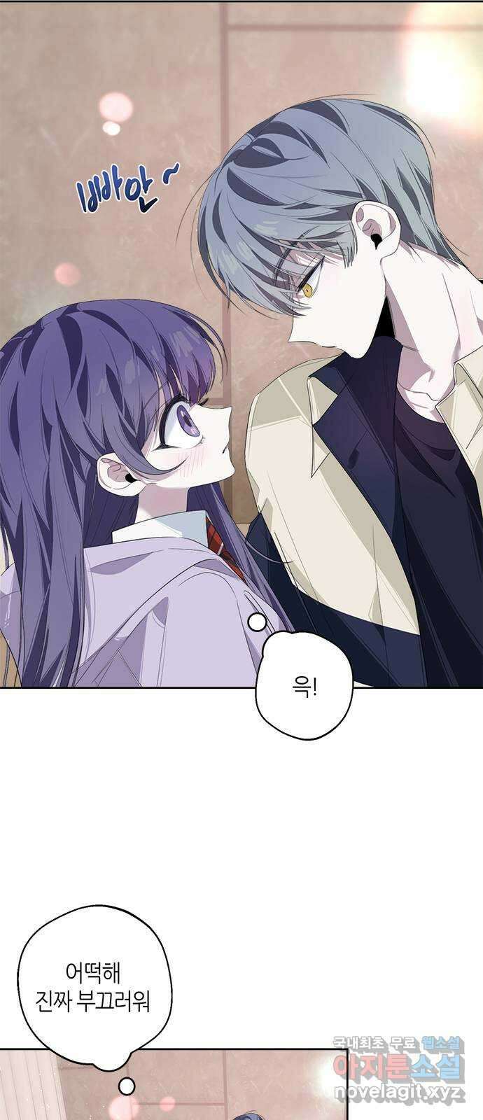 선배는 나빠요! 31화 10