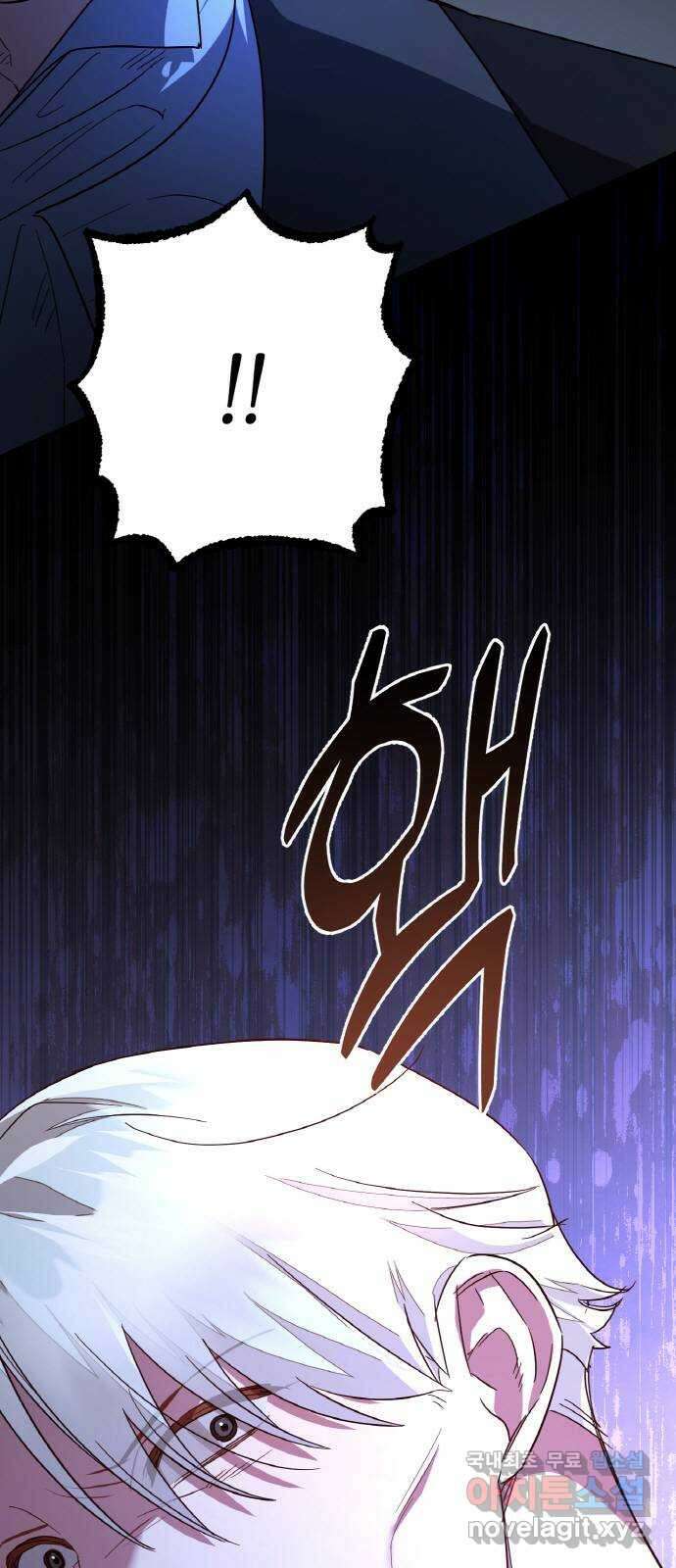 하렘의 남자들 94화 5