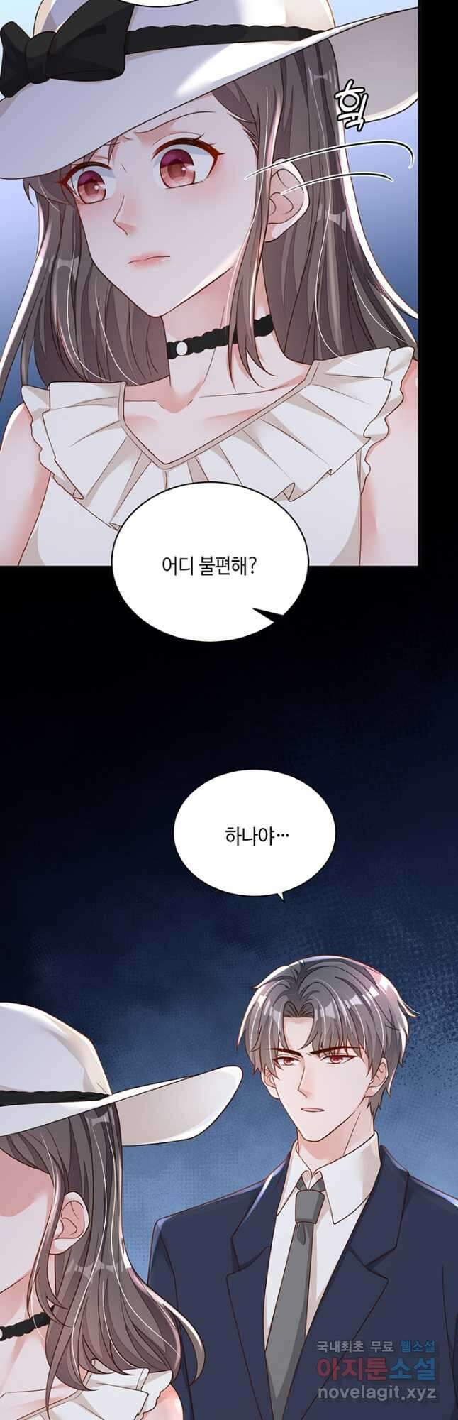 악마가 속삭일 때 90화 5