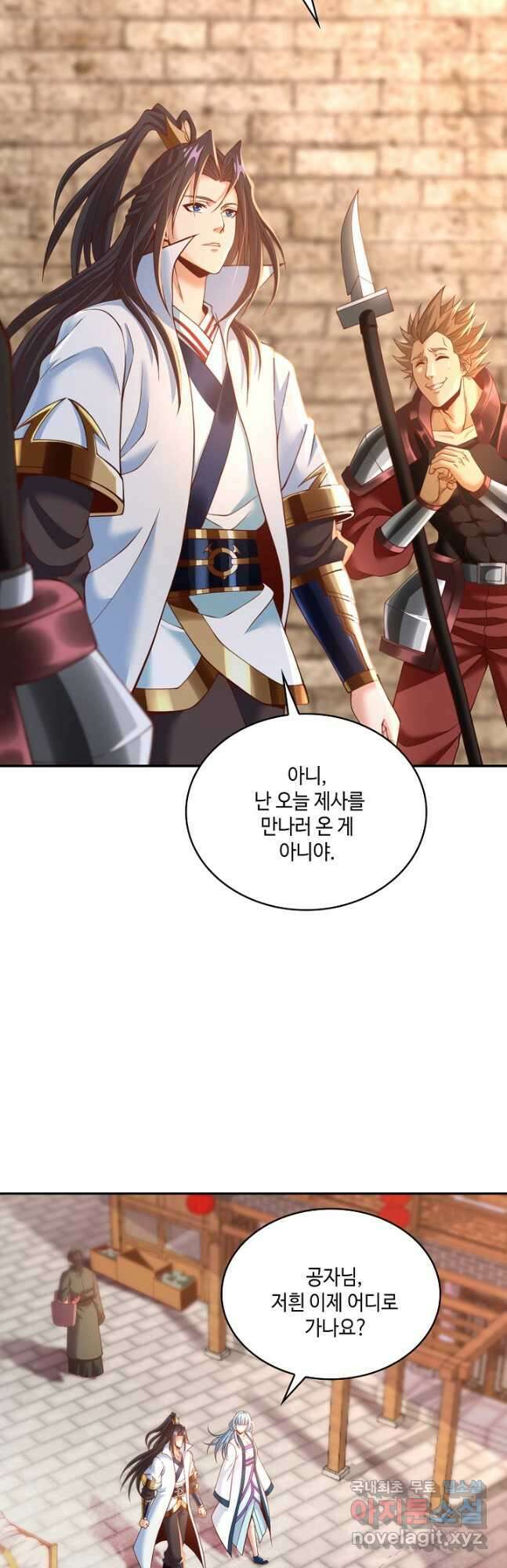 10만 년째 오늘을 살던 놈 102화 6