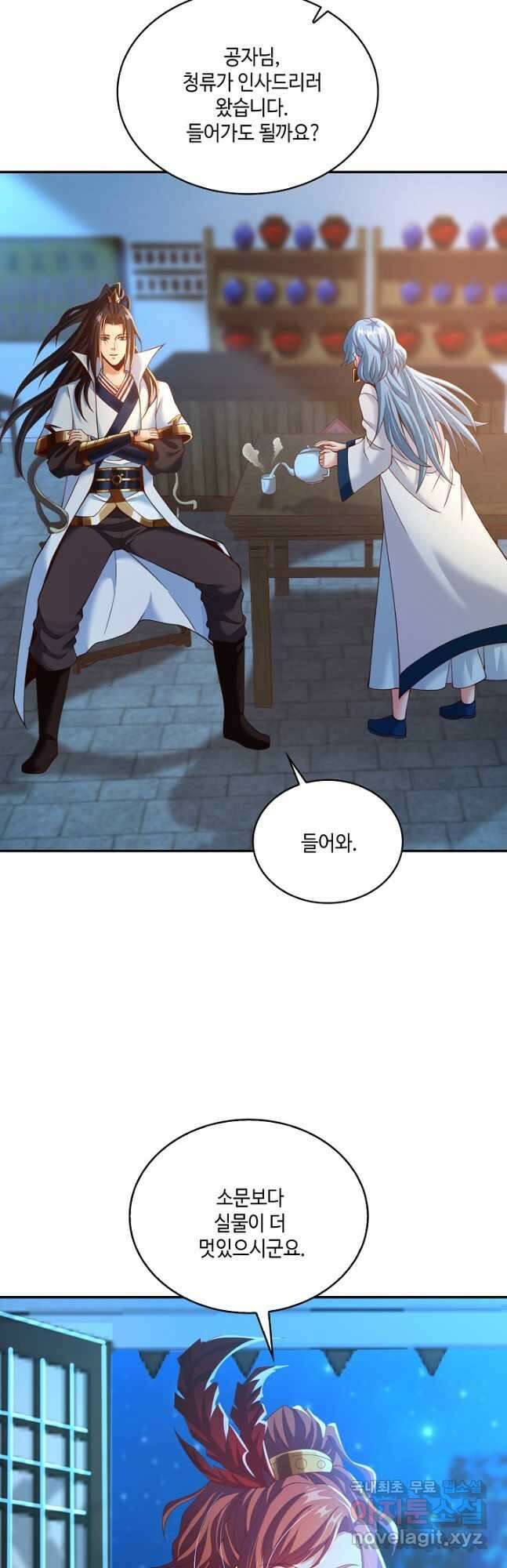 10만 년째 오늘을 살던 놈 102화 8